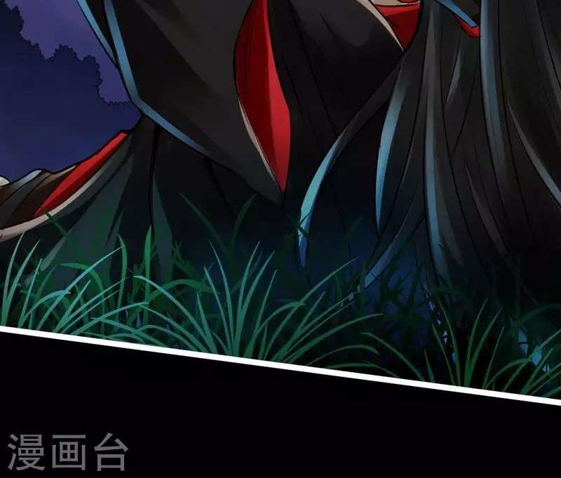 Xianwu Dizun Chapter 3 Gambar 60