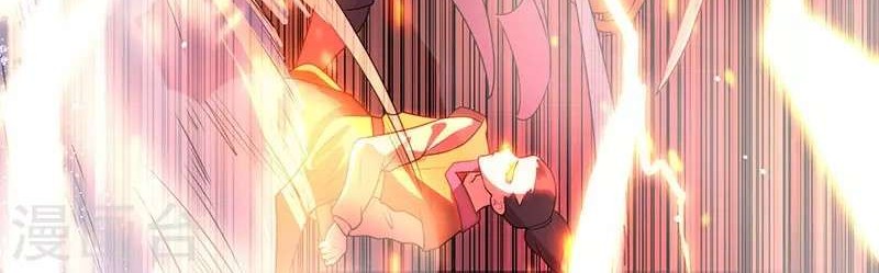 Dushi Xiaoyao Chapter 9 Gambar 10