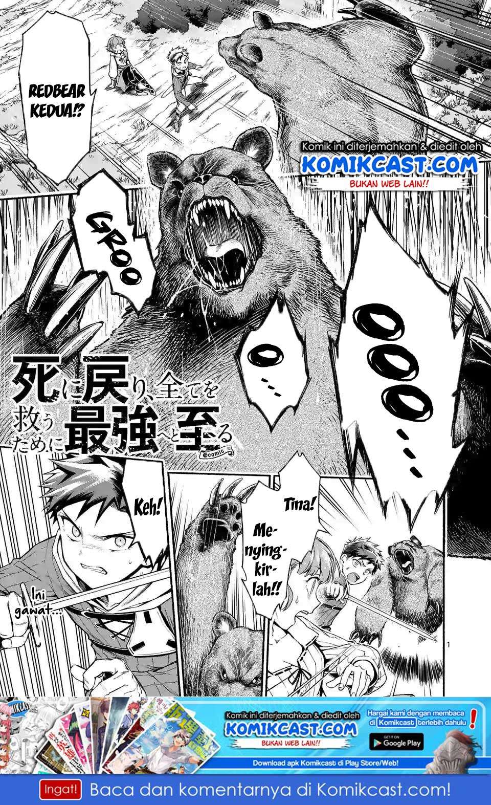 Shi ni Modori, Subete wo Sukuu Tame ni Saikyou He to Itaru Chapter 5 Gambar 3