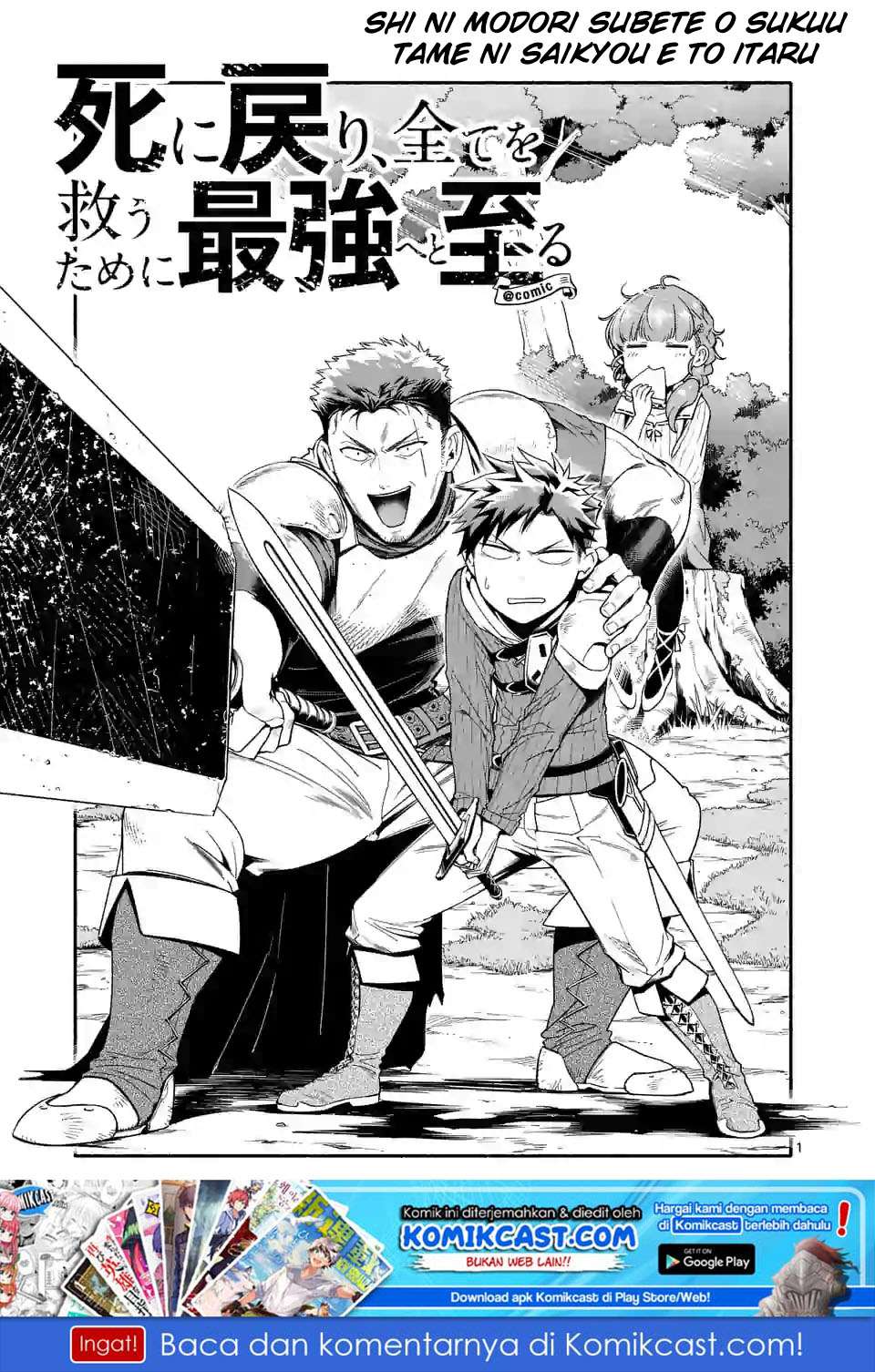 Baca Shi ni Modori, Subete wo Sukuu Tame ni Saikyou He to Itaru Chapter 4 Gambar 2