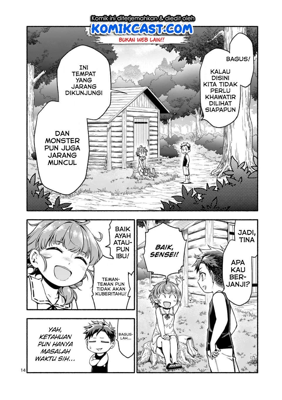 Shi ni Modori, Subete wo Sukuu Tame ni Saikyou He to Itaru Chapter 03 Gambar 15