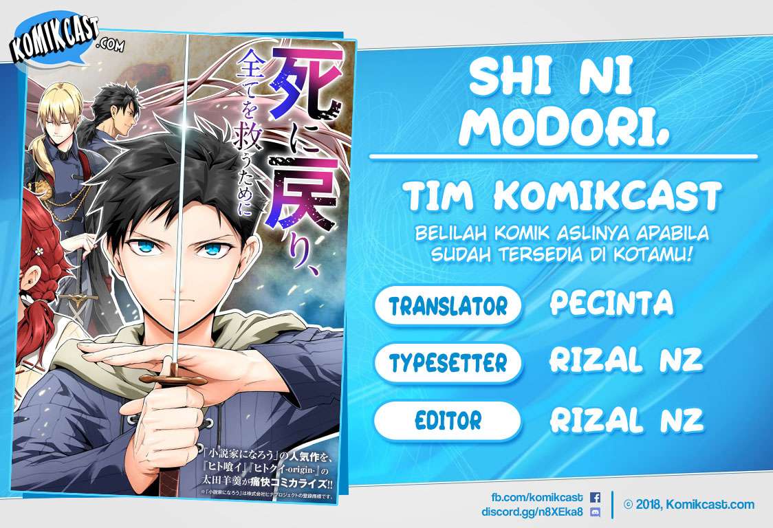 Baca Komik Shi ni Modori, Subete wo Sukuu Tame ni Saikyou He to Itaru Chapter 1 Gambar 1
