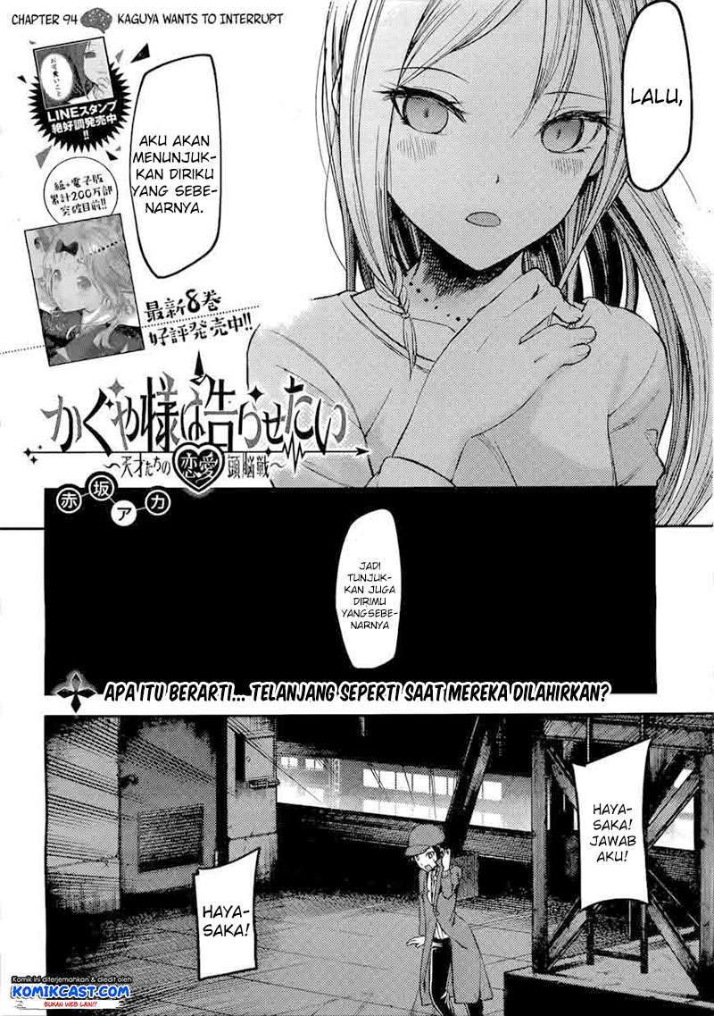 Kaguya-sama wa Kokurasetai – Tensai-tachi no Renai Zunousen Chapter 94 Gambar 3