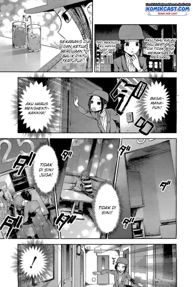 Kaguya-sama wa Kokurasetai – Tensai-tachi no Renai Zunousen Chapter 94 Gambar 4