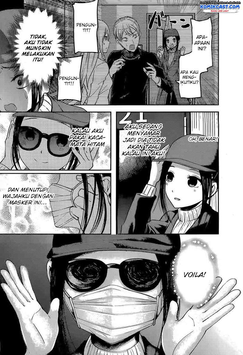 Kaguya-sama wa Kokurasetai – Tensai-tachi no Renai Zunousen Chapter 94 Gambar 8