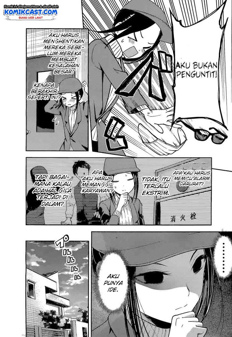 Kaguya-sama wa Kokurasetai – Tensai-tachi no Renai Zunousen Chapter 94 Gambar 9