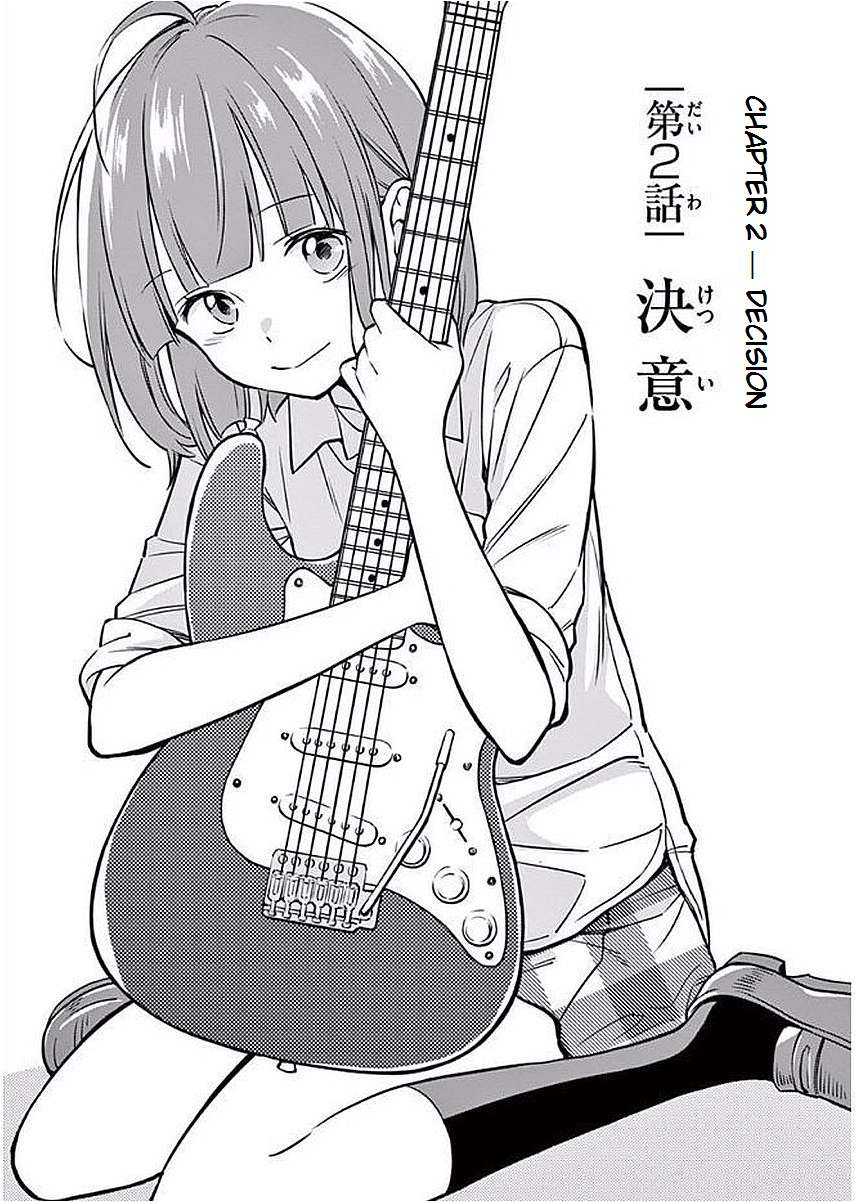 Baca Nidome no Natsu, Nidoto aenai kimi Chapter 2 Gambar 2