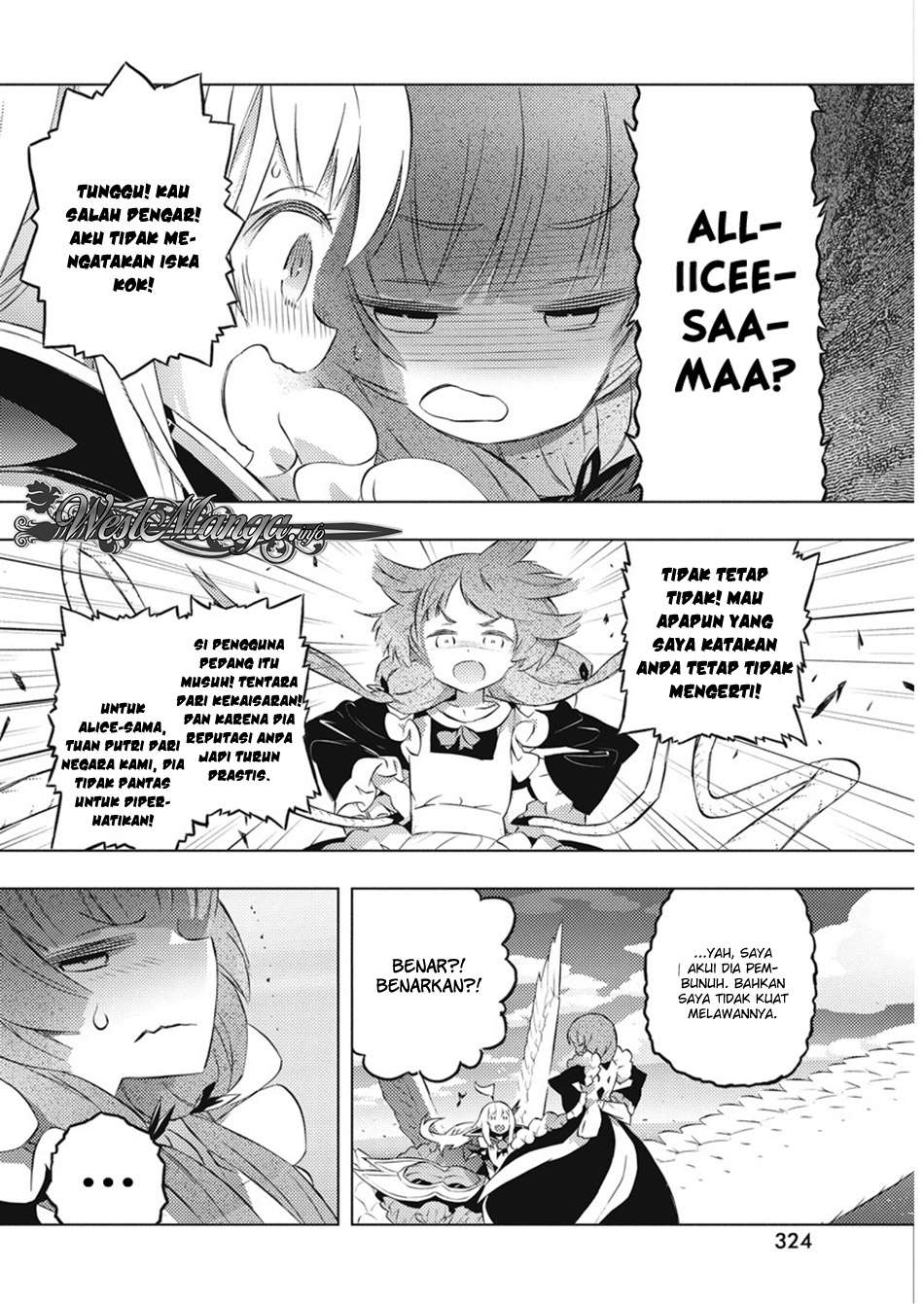 Kimi to Boku no Saigo no Senjou, Aruiwa Sekai ga Hajimaru Seisen Chapter 17 Gambar 24