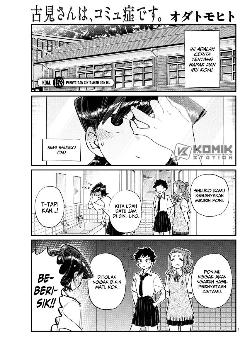 Baca Komi-san wa Komyushou Desu Chapter 153 Gambar 2