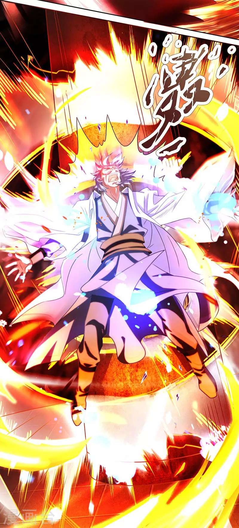 Dushi Xiaoyao Chapter 16 Gambar 18