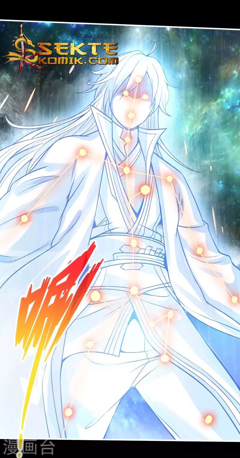 Xianwu Dizun Chapter 4 Gambar 15