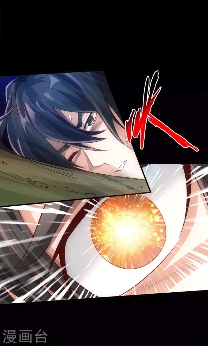 Xianwu Dizun Chapter 4 Gambar 25