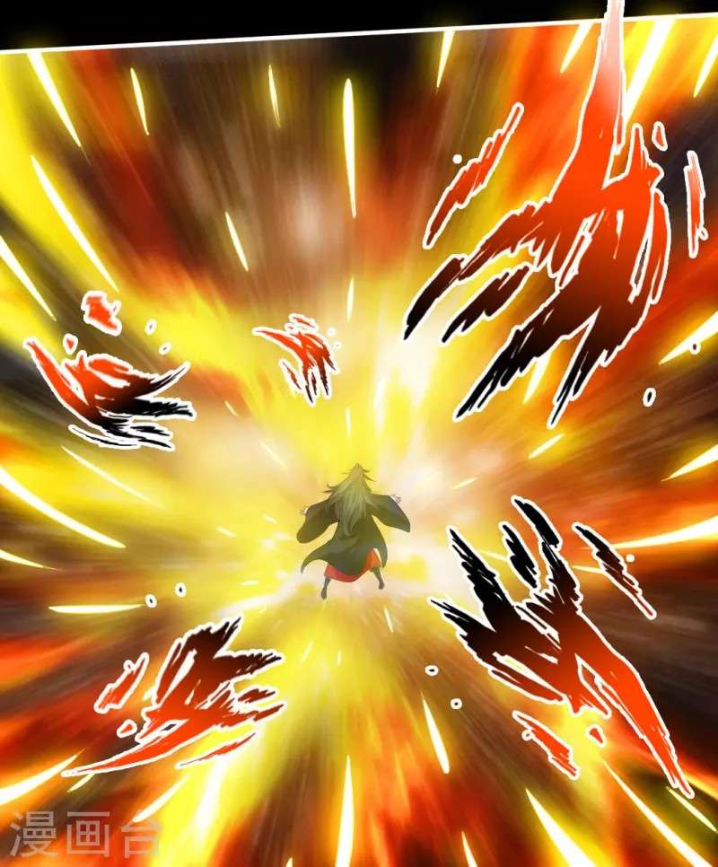Xianwu Dizun Chapter 4 Gambar 29