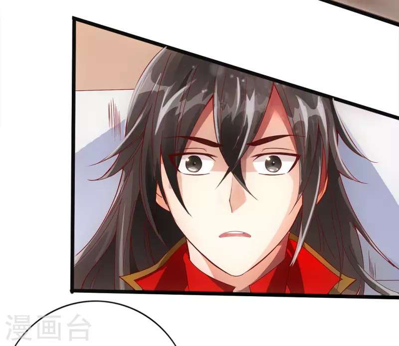 Xianwu Dizun Chapter 4 Gambar 36