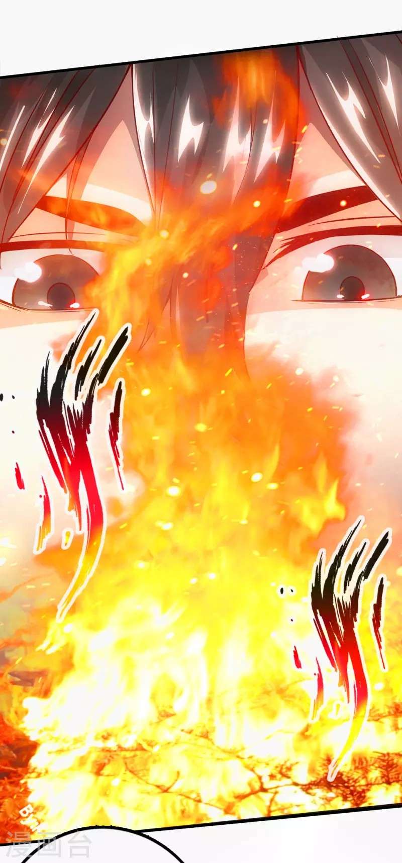 Xianwu Dizun Chapter 4 Gambar 44