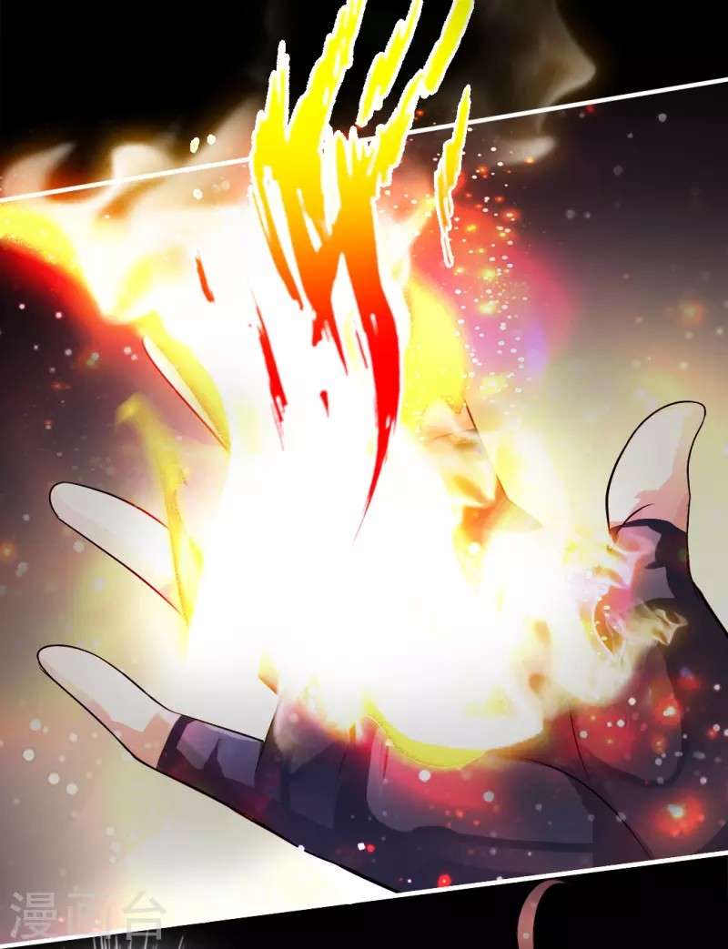 Xianwu Dizun Chapter 4 Gambar 9