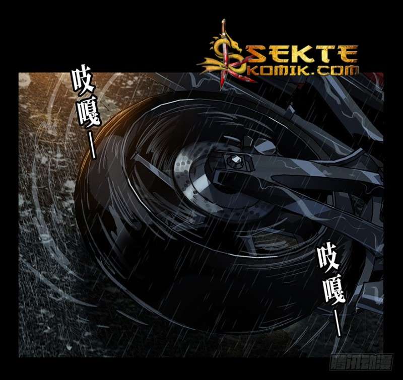 Baca Da Xiang Wuxing Chapter 10 Gambar 2
