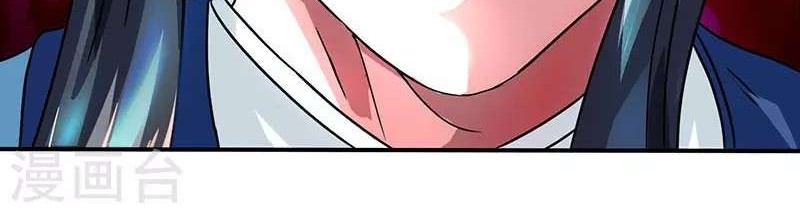 Dushi Xiaoyao Chapter 15 Gambar 11