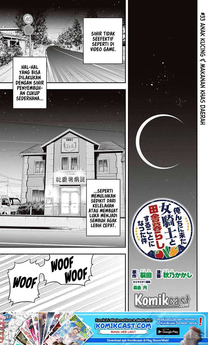 Baca Orenchi ni Kita Onna Kishi to: Inakagurashi suru Koto ni Natta Ken Chapter 33 Gambar 2