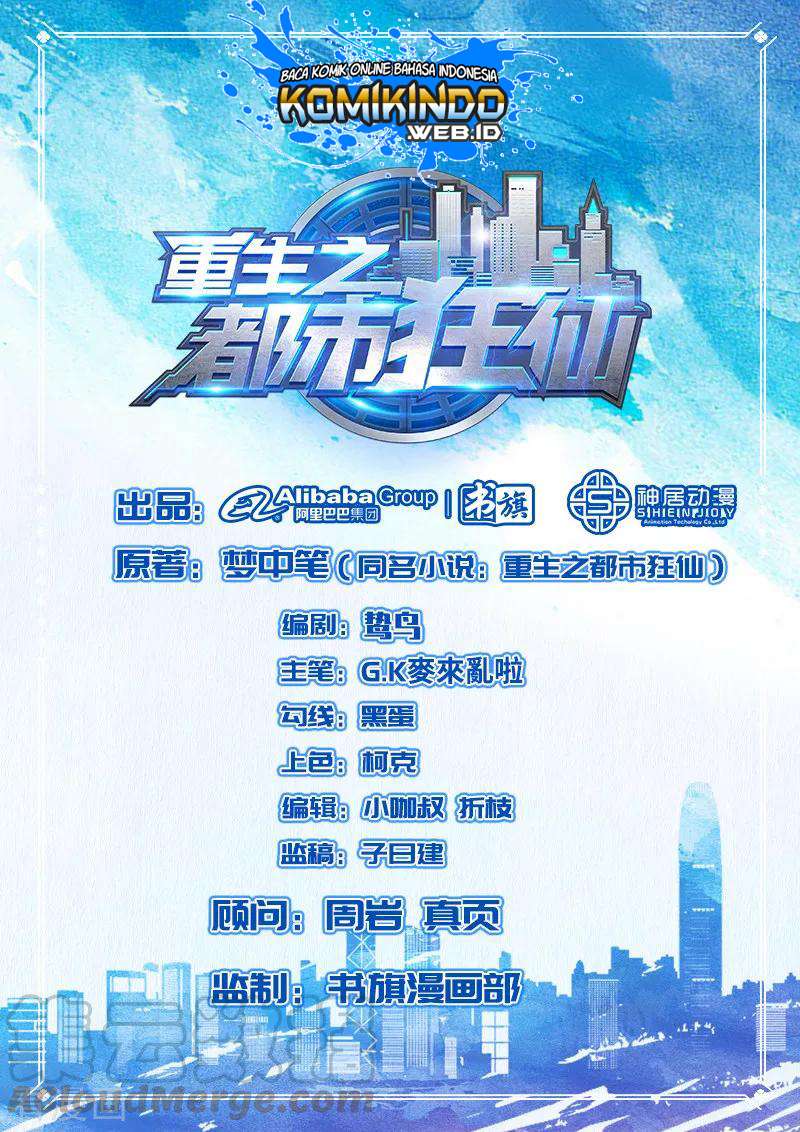 Baca Rebirth Of The Urban Mad Immortal Chapter 49 Gambar 2