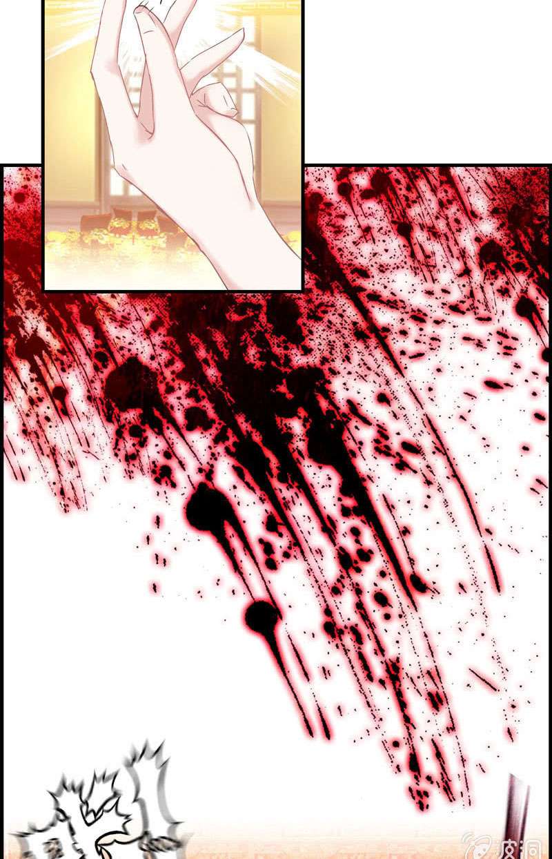 Vengeance of the Heavenly Demon Chapter 12 Gambar 46