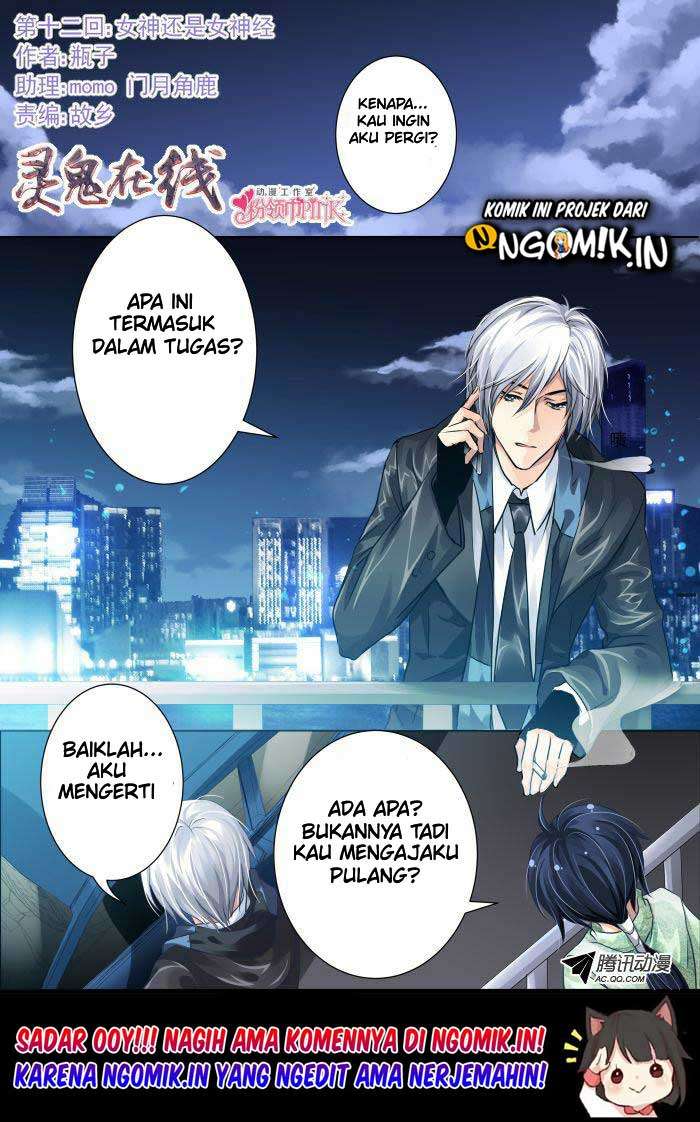 Baca Soul Contract Chapter 11 Gambar 2