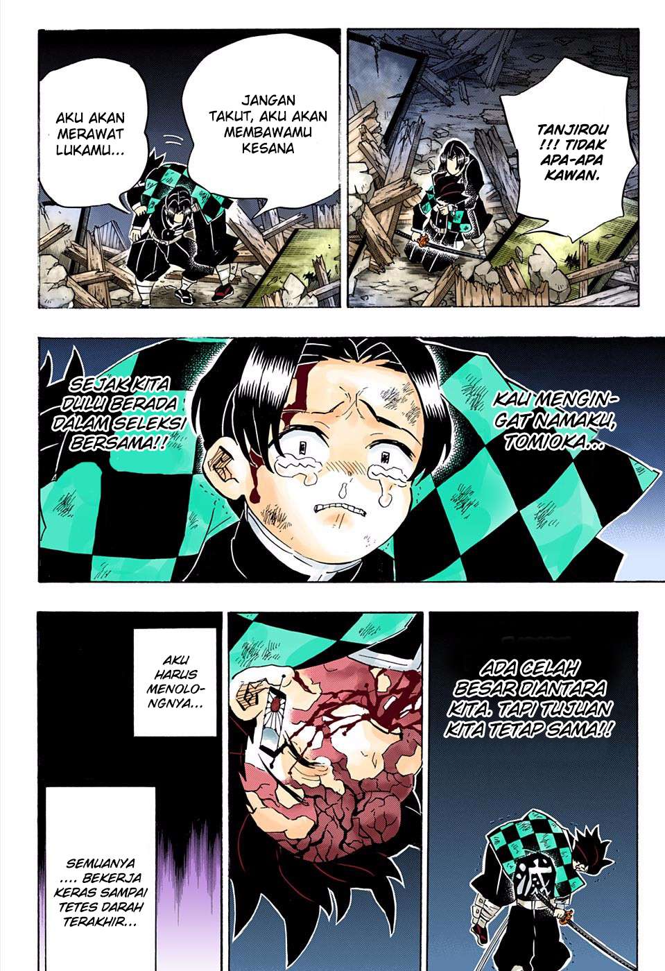Kimetsu no Yaiba Chapter 185.5 Gambar 19