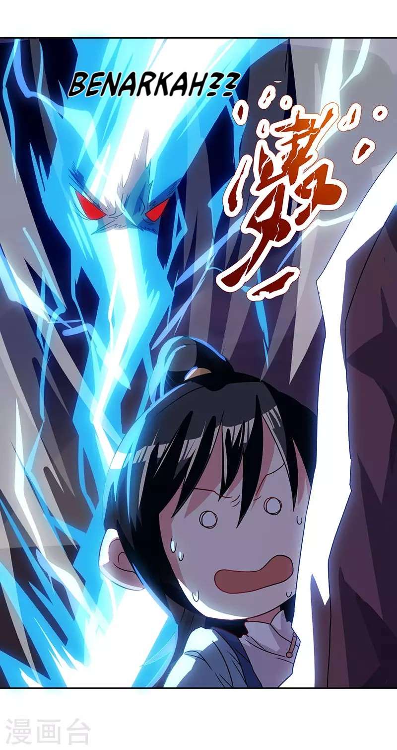 Dushi Xiaoyao Chapter 18 Gambar 11