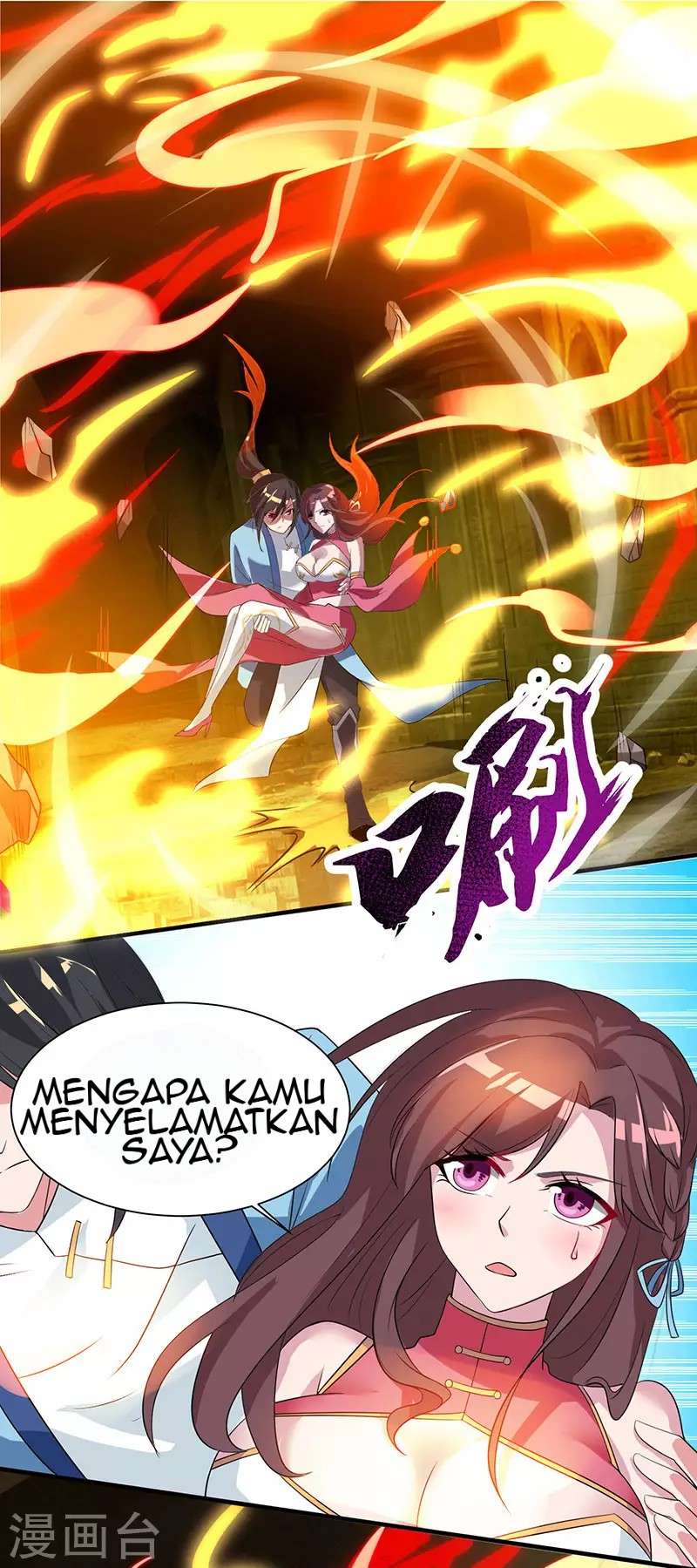 Dushi Xiaoyao Chapter 17 Gambar 17