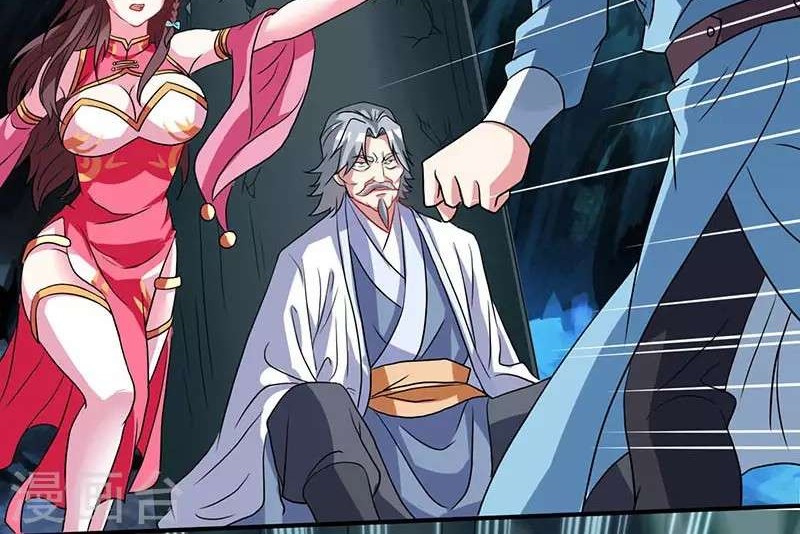 Dushi Xiaoyao Chapter 17 Gambar 5