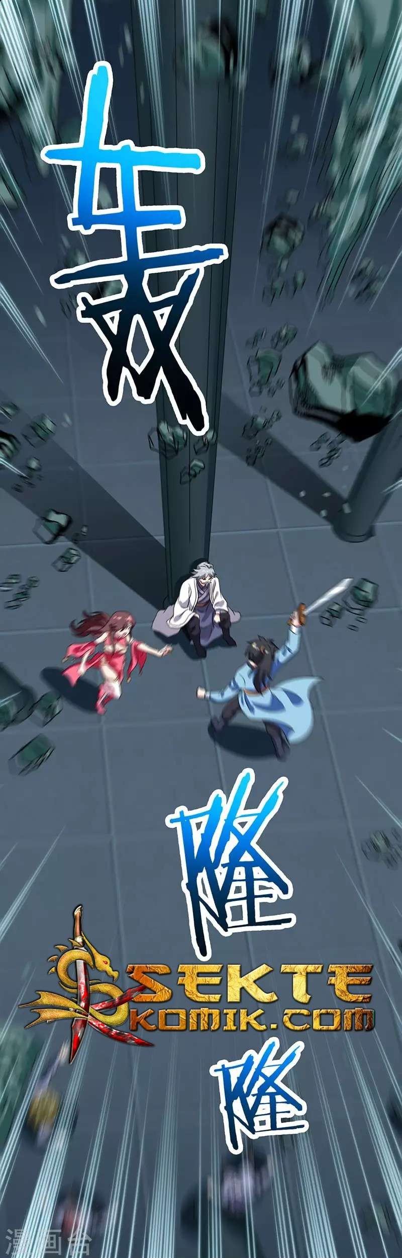 Dushi Xiaoyao Chapter 17 Gambar 6