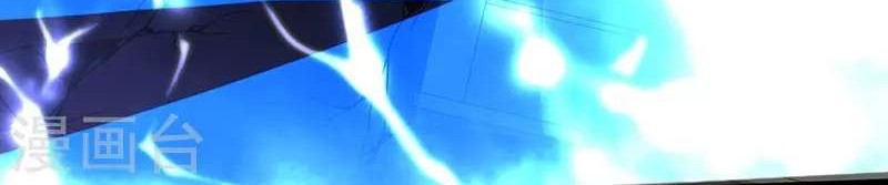 Dushi Xiaoyao Chapter 17 Gambar 10