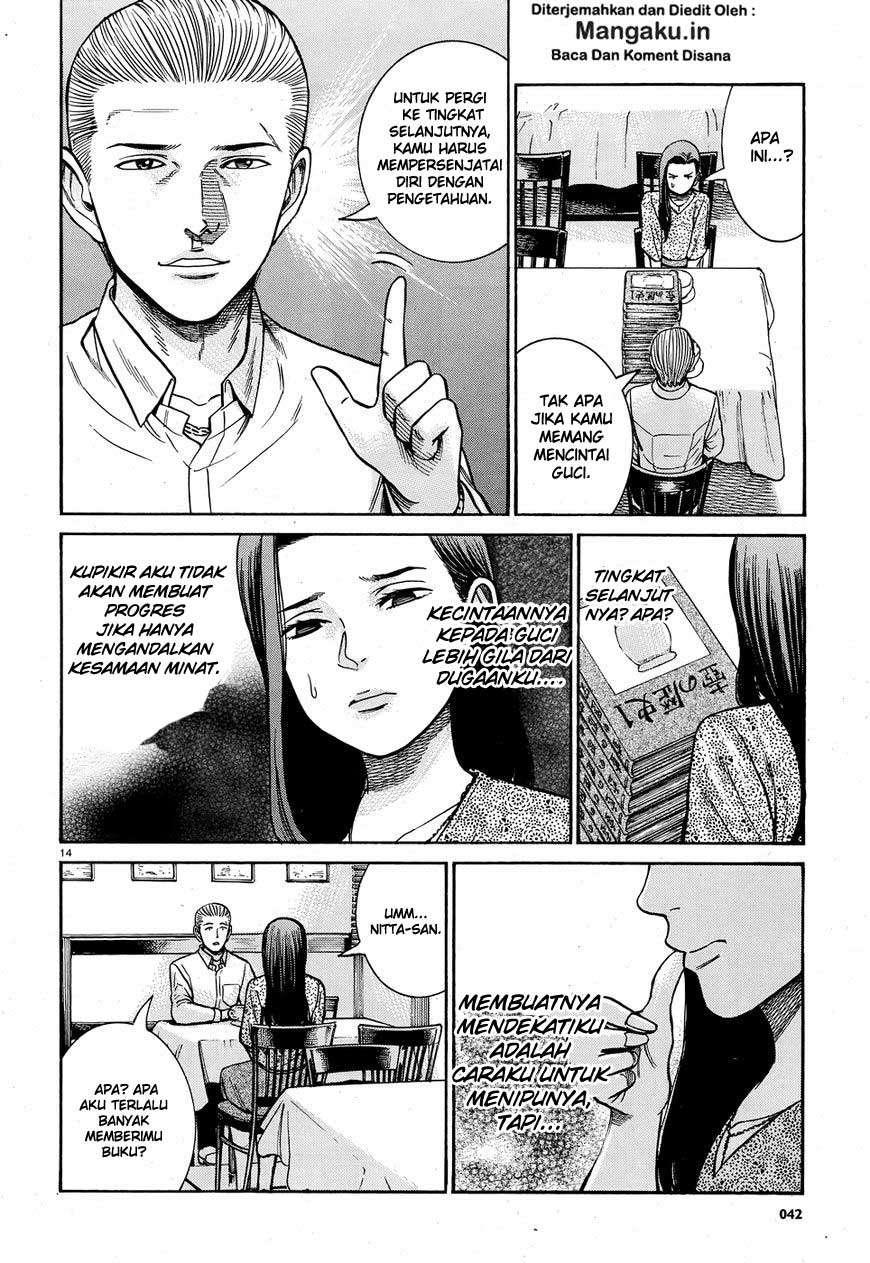Hinamatsuri Chapter 78 Gambar 15