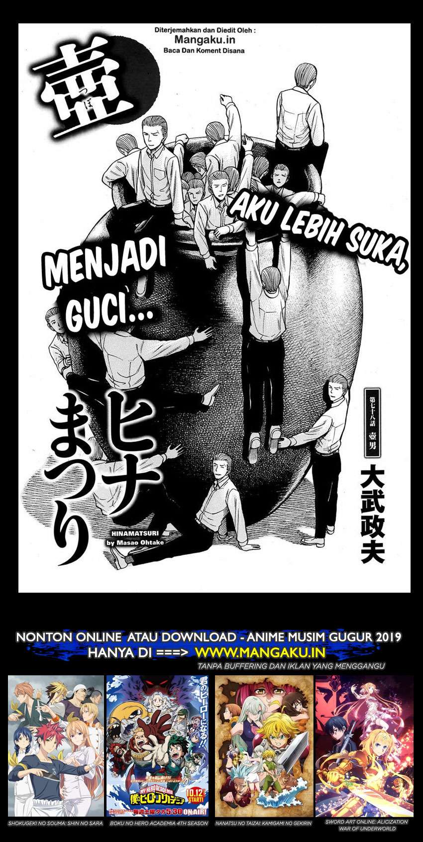Baca  Hinamatsuri Chapter 78 Gambar 2