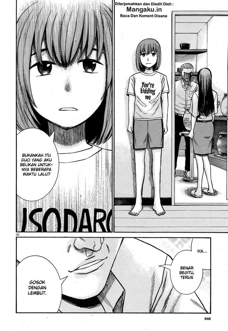 Hinamatsuri Chapter 78 Gambar 21