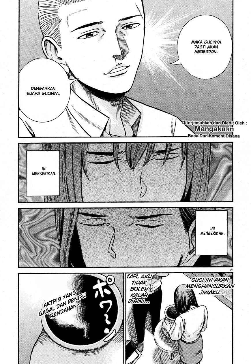 Hinamatsuri Chapter 78 Gambar 22