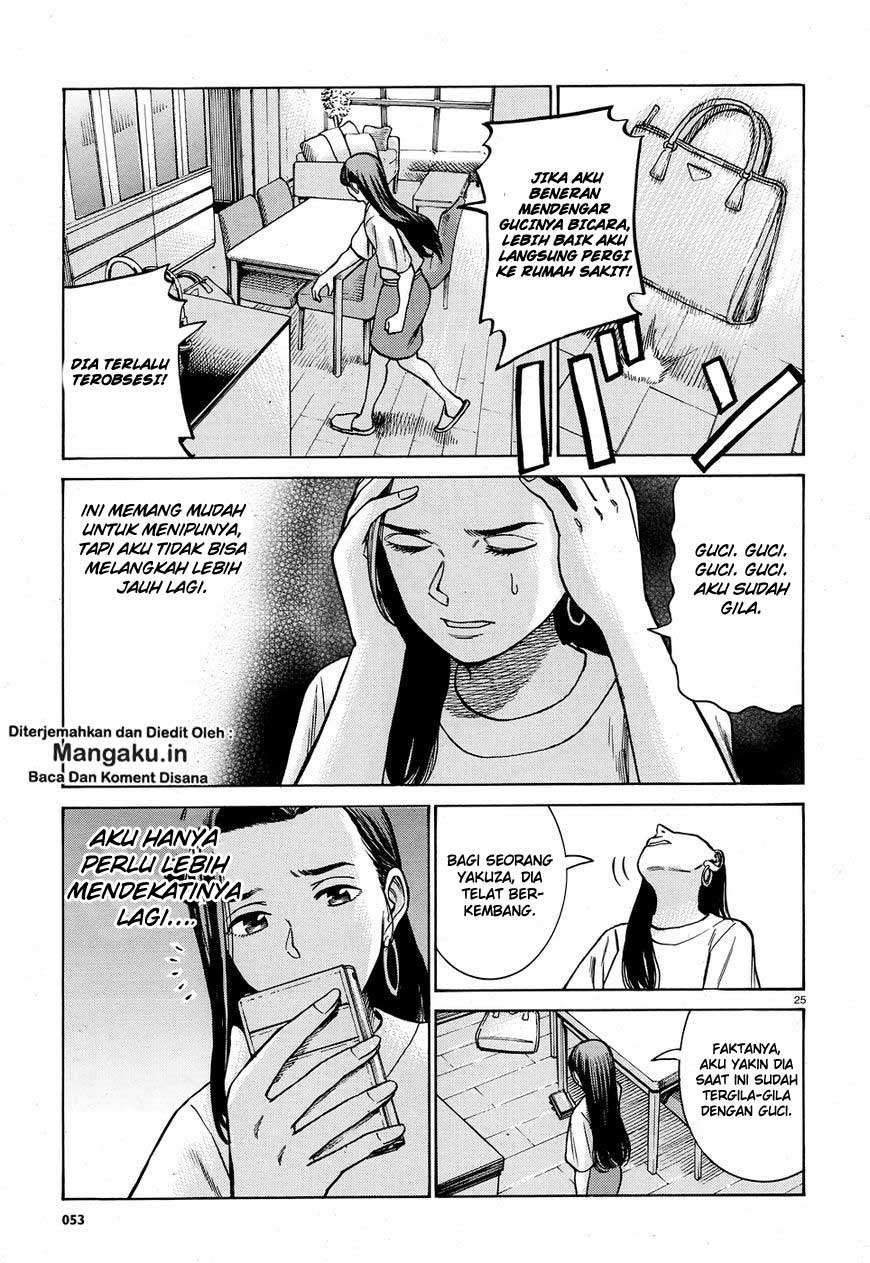 Hinamatsuri Chapter 78 Gambar 26