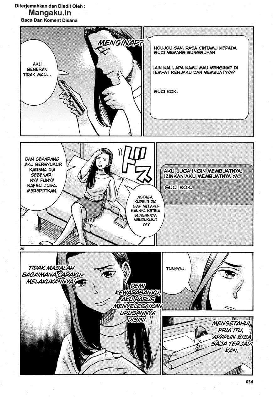 Hinamatsuri Chapter 78 Gambar 27