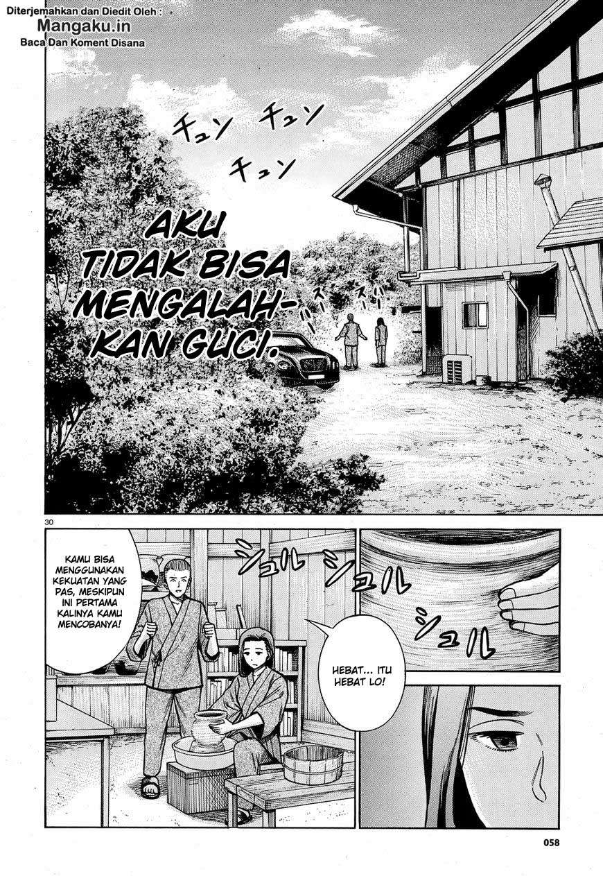 Hinamatsuri Chapter 78 Gambar 31