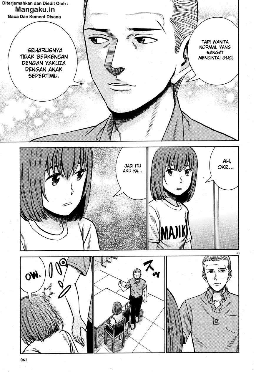 Hinamatsuri Chapter 78 Gambar 34