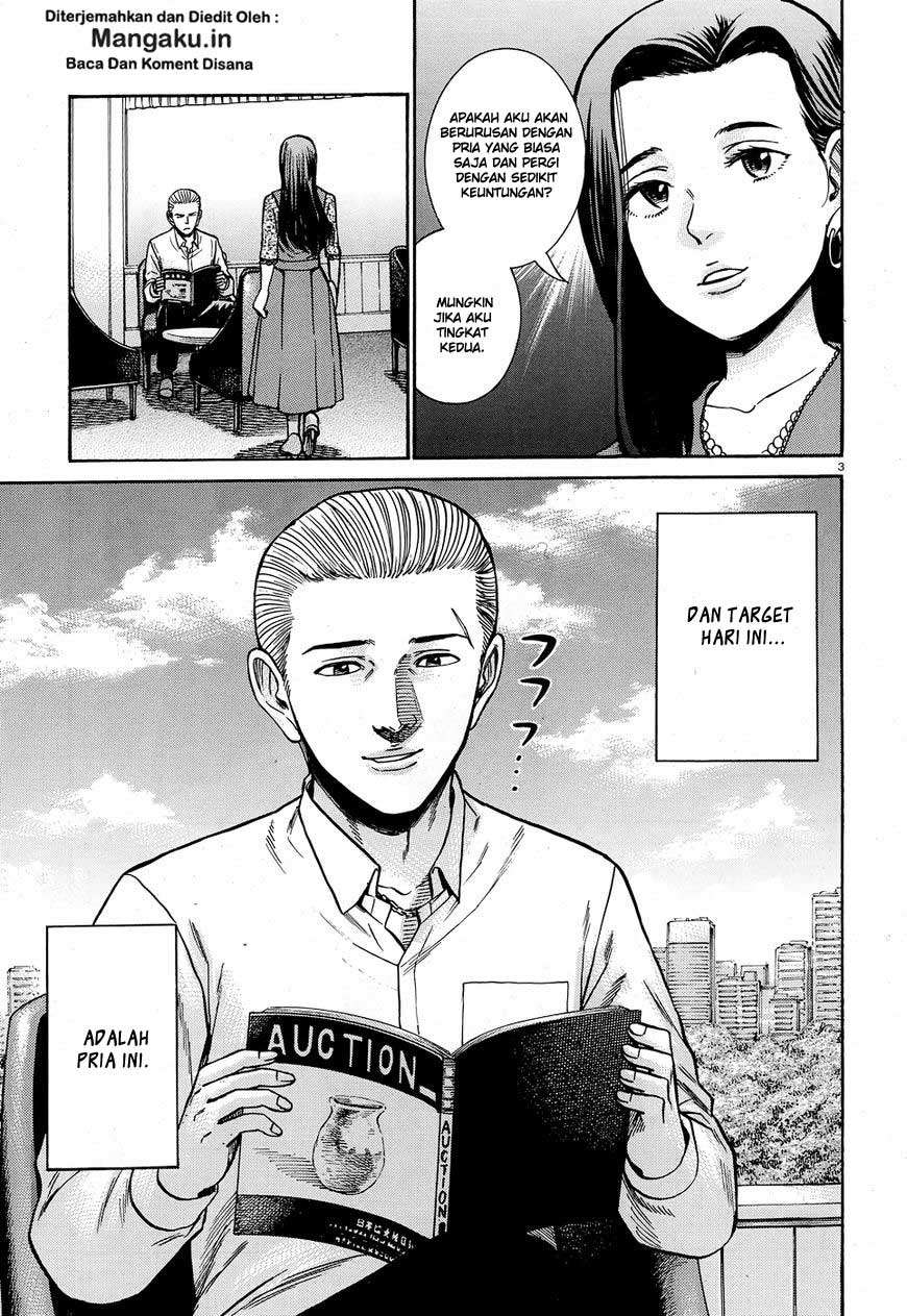 Hinamatsuri Chapter 78 Gambar 4