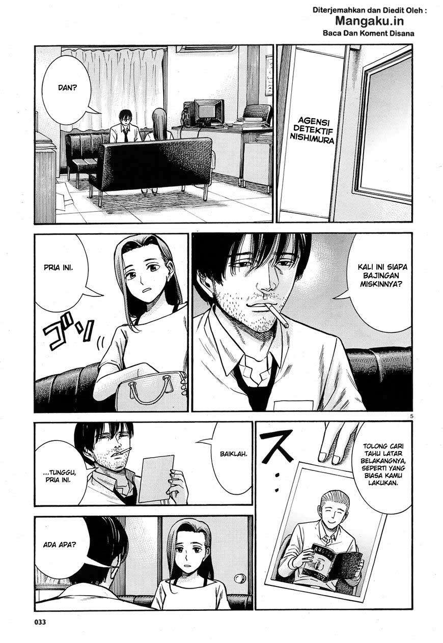 Hinamatsuri Chapter 78 Gambar 6