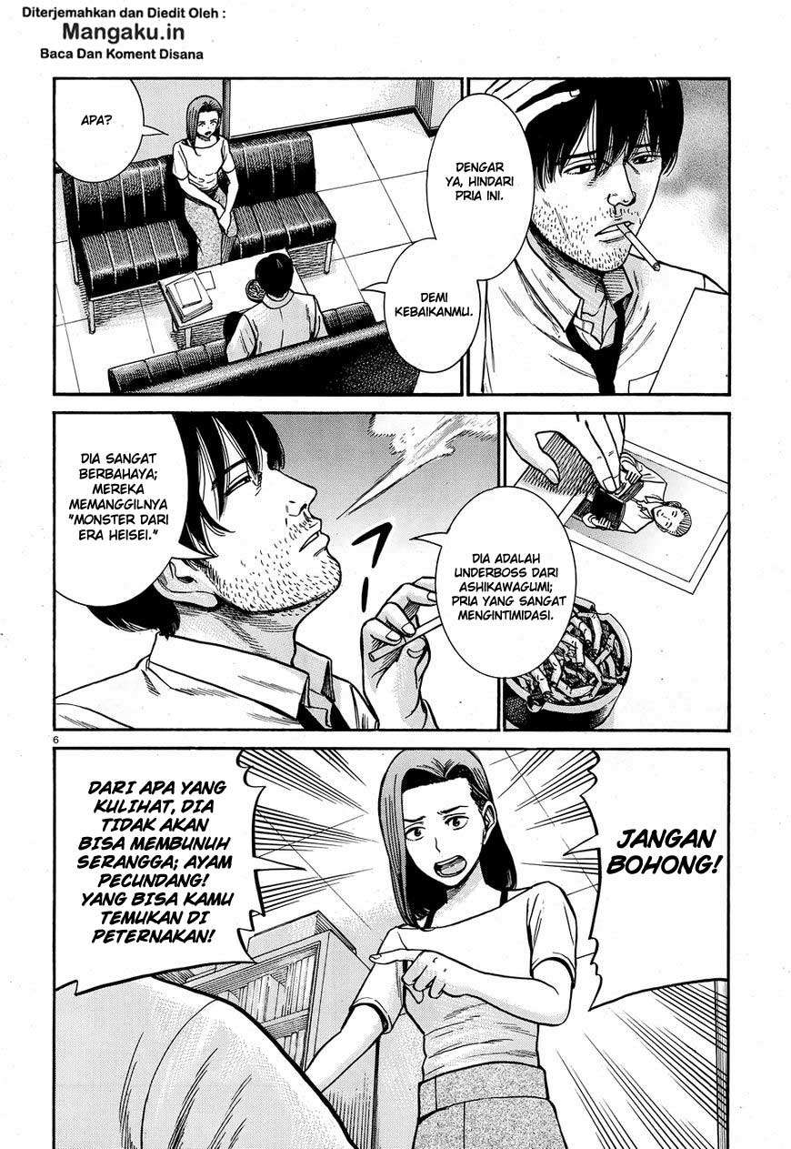 Hinamatsuri Chapter 78 Gambar 7