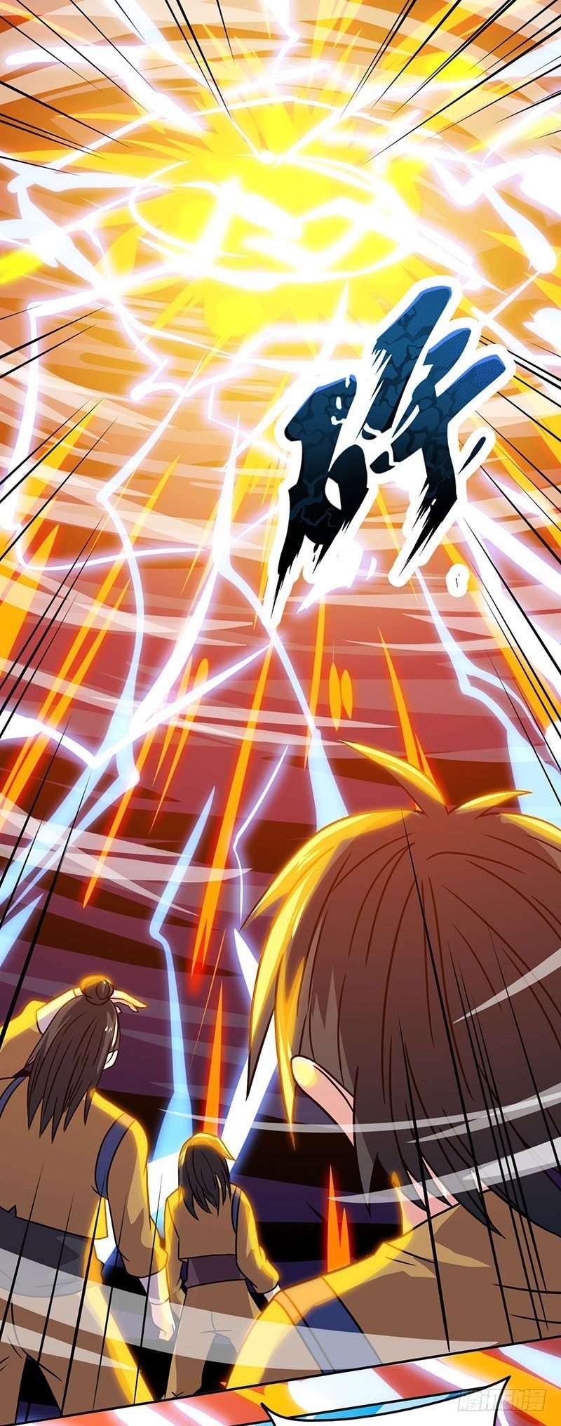 Dushi Xiaoyao Chapter 19 Gambar 13