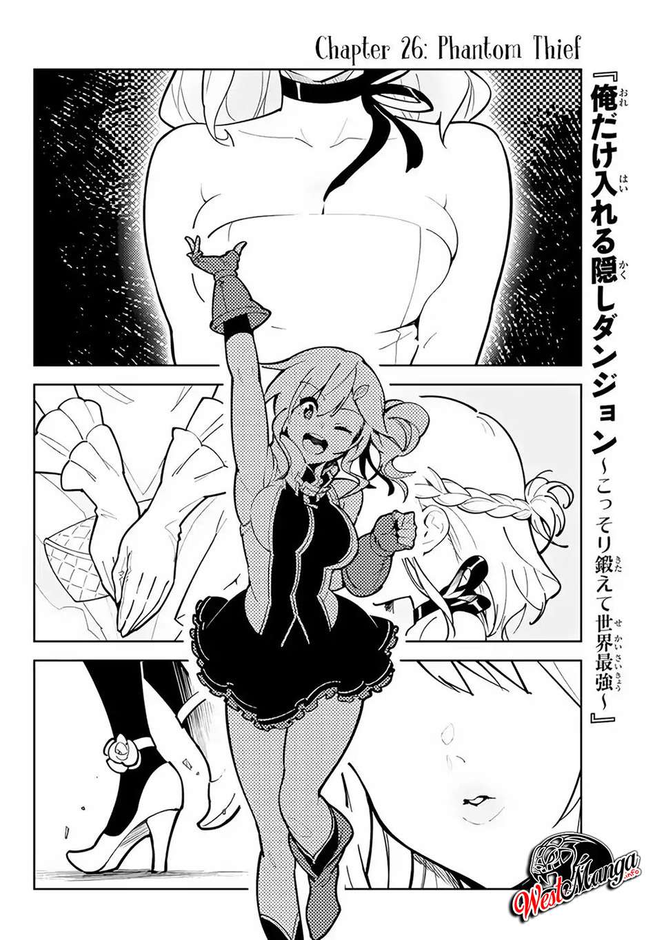 Ore dake Haireru Kakushi Dungeon Chapter 26 Gambar 4