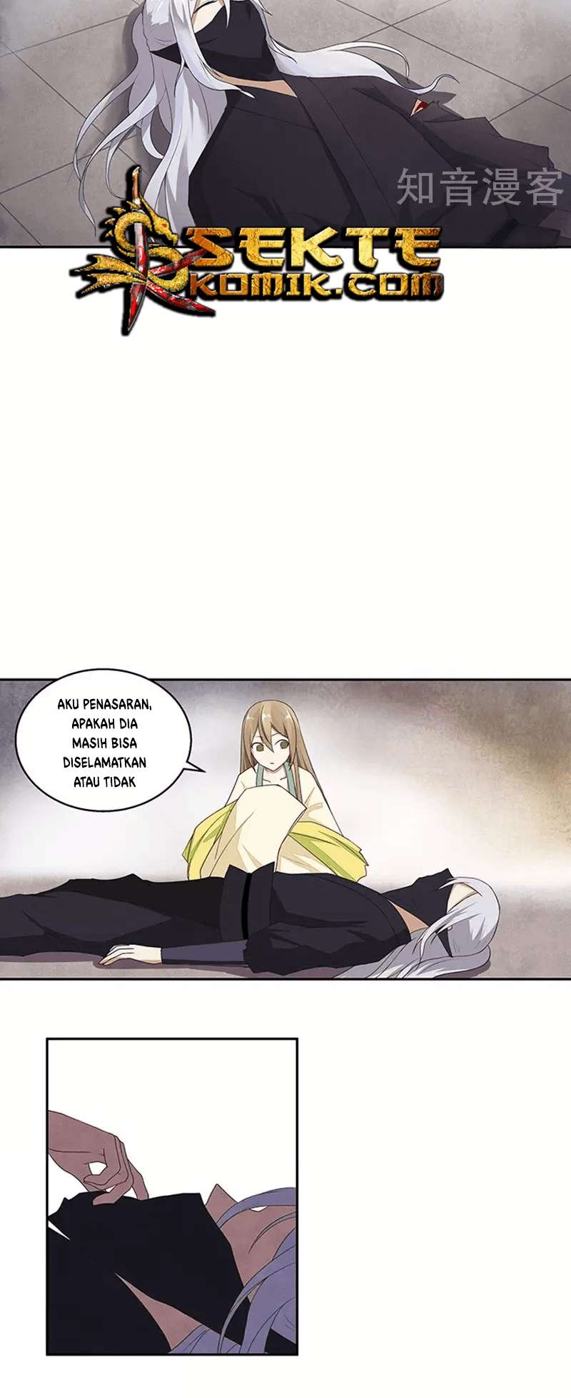 Yu Xue Shang Hou Chapter 7 Gambar 5