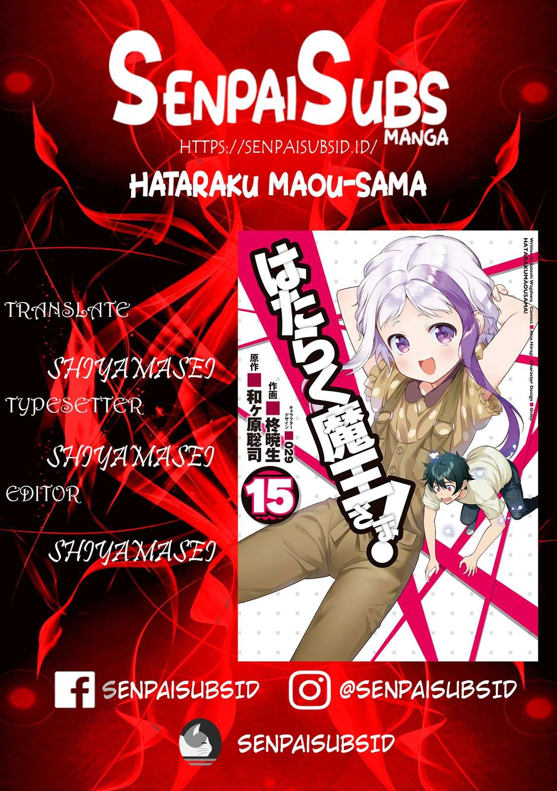 Baca Komik Hataraku Maou-sama! Chapter 72 Gambar 1