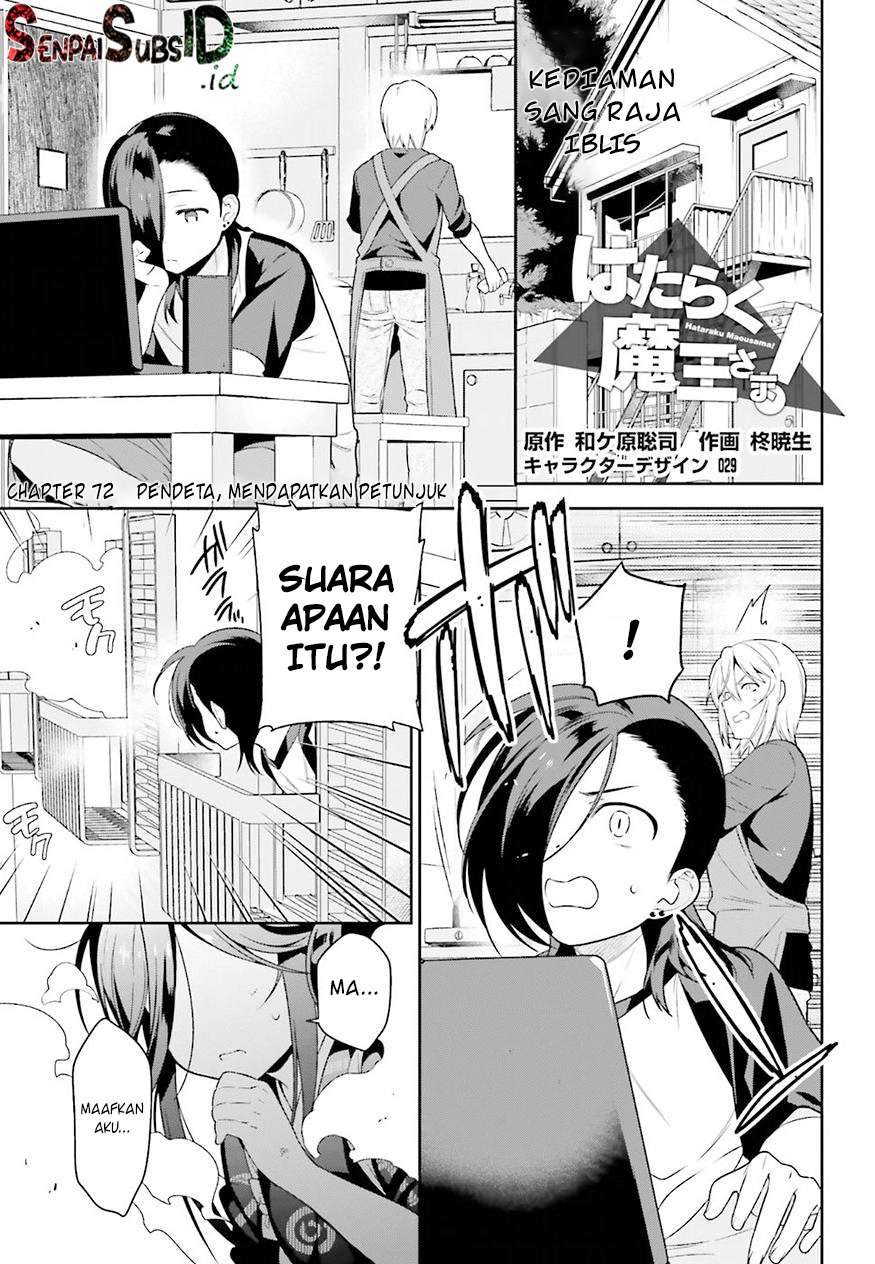 Baca Hataraku Maou-sama! Chapter 72 Gambar 2