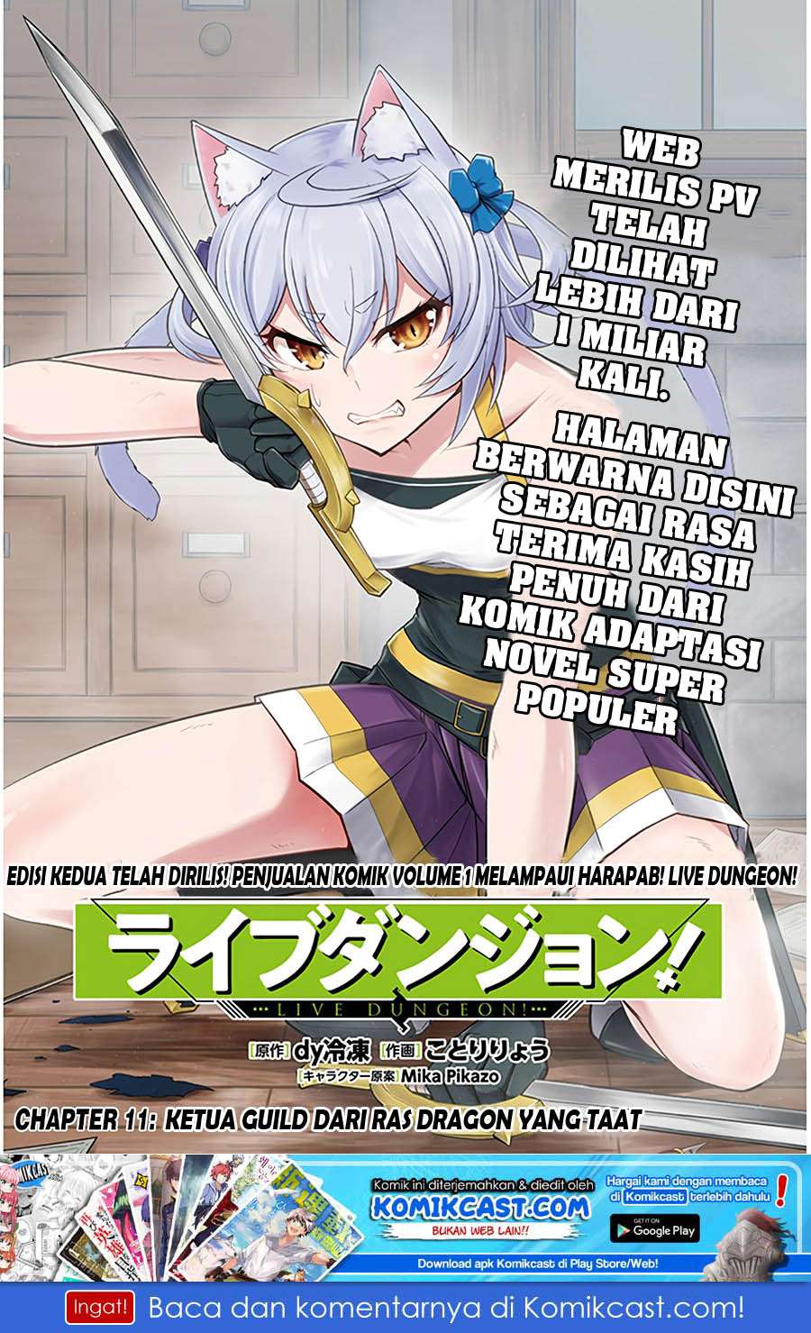 Baca  Live Dungeon! Chapter 11 Gambar 2