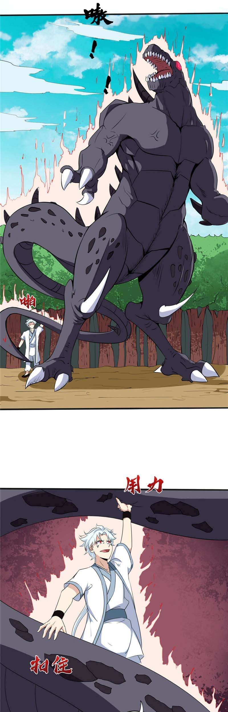 Supreme Godly System Chapter 111 Gambar 17